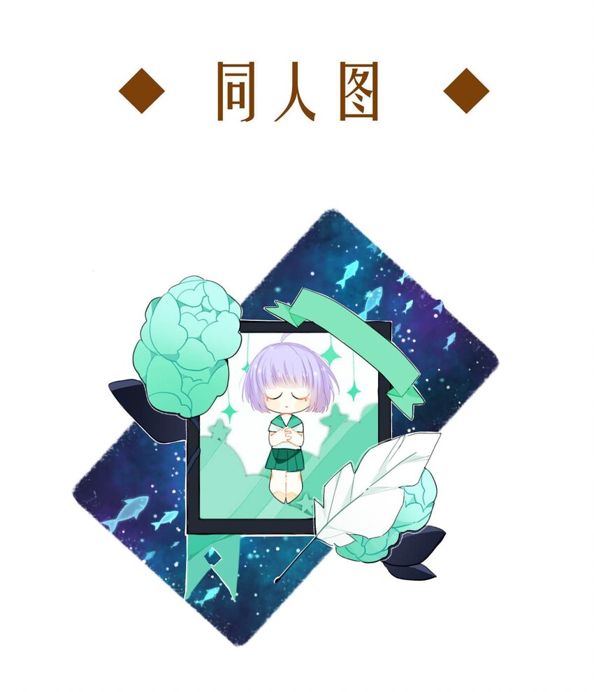 102 盛宴之舞（五）-第102话