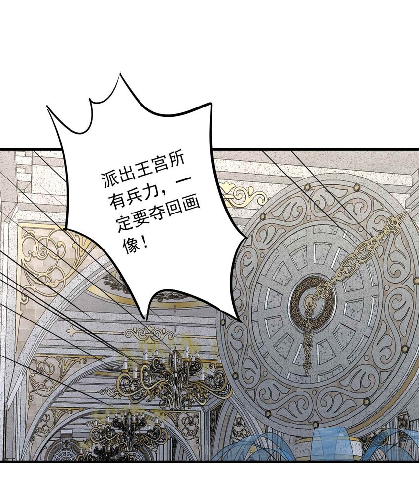 102 盛宴之舞（五）-第102话