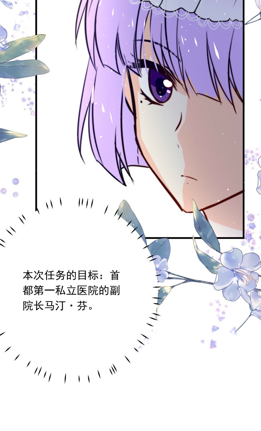104 盛宴之舞（七）-第104话