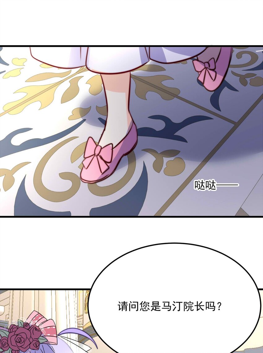104 盛宴之舞（七）-第104话