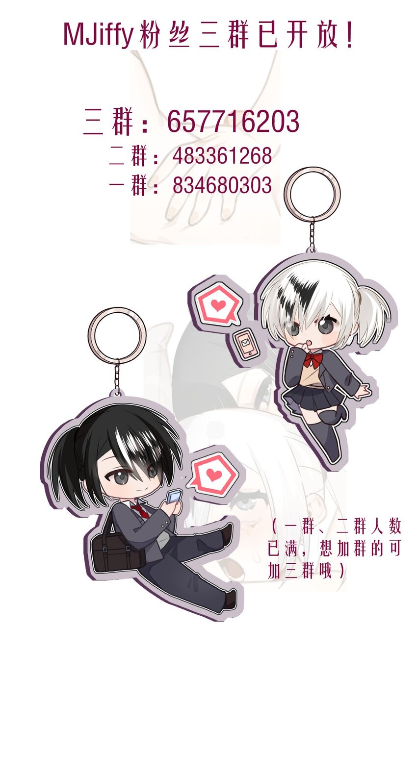104 盛宴之舞（七）-第104话
