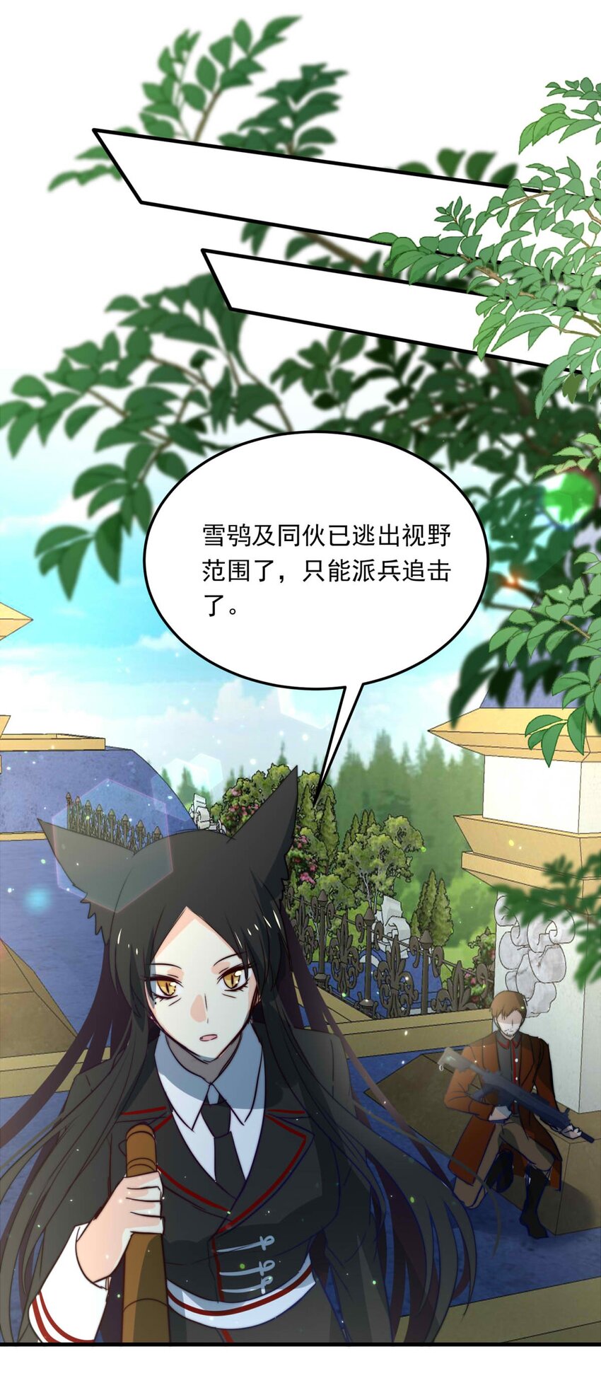 104 盛宴之舞（七）-第104话
