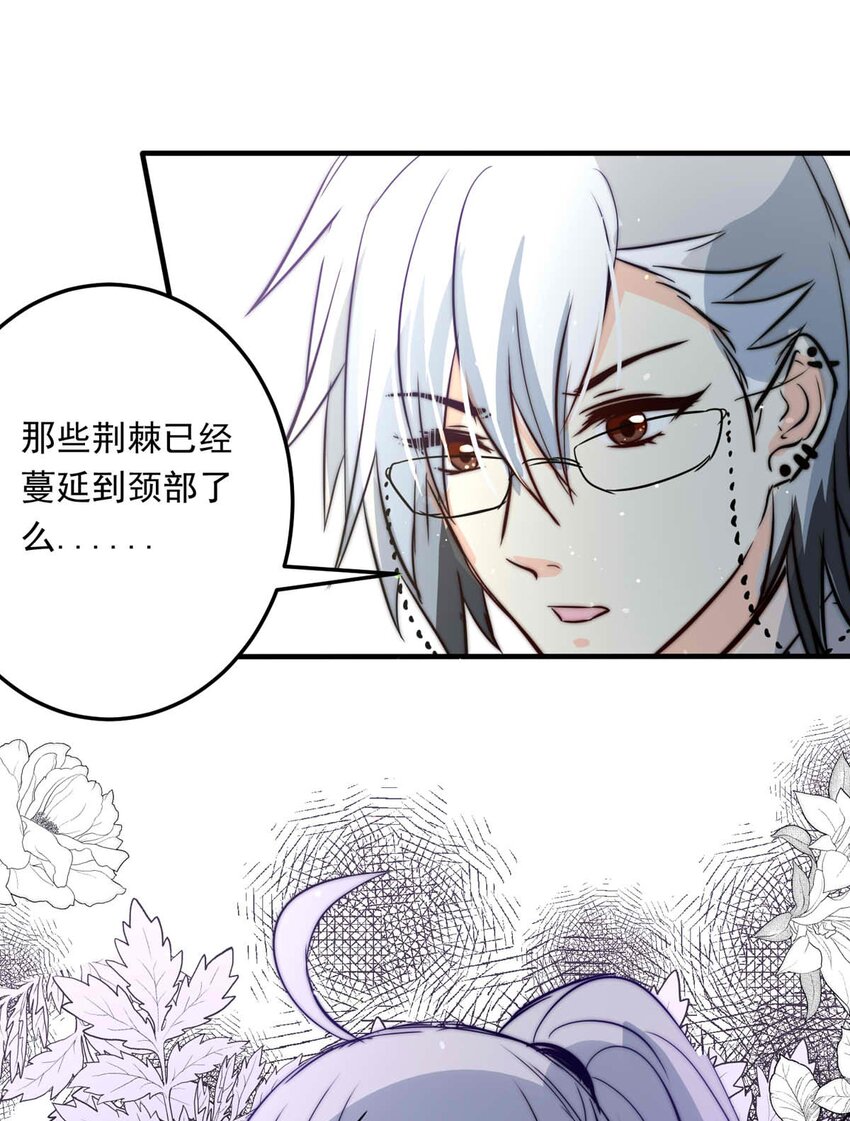 106 盛宴之舞（九）-第106话
