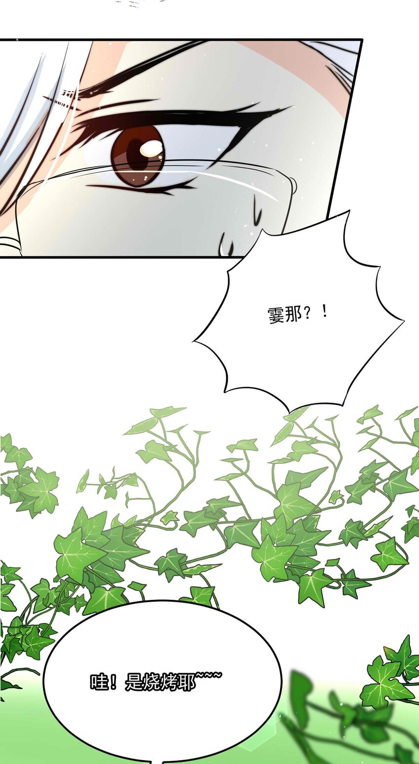 106 盛宴之舞（九）-第106话