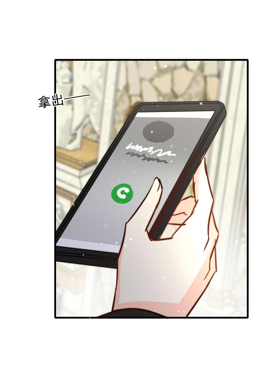 106 盛宴之舞（九）-第106话