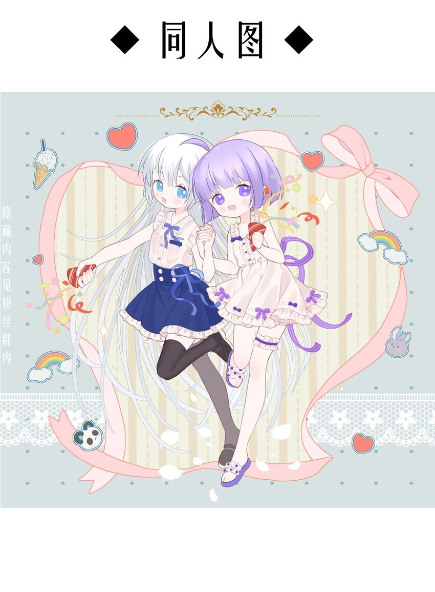 106 盛宴之舞（九）-第106话