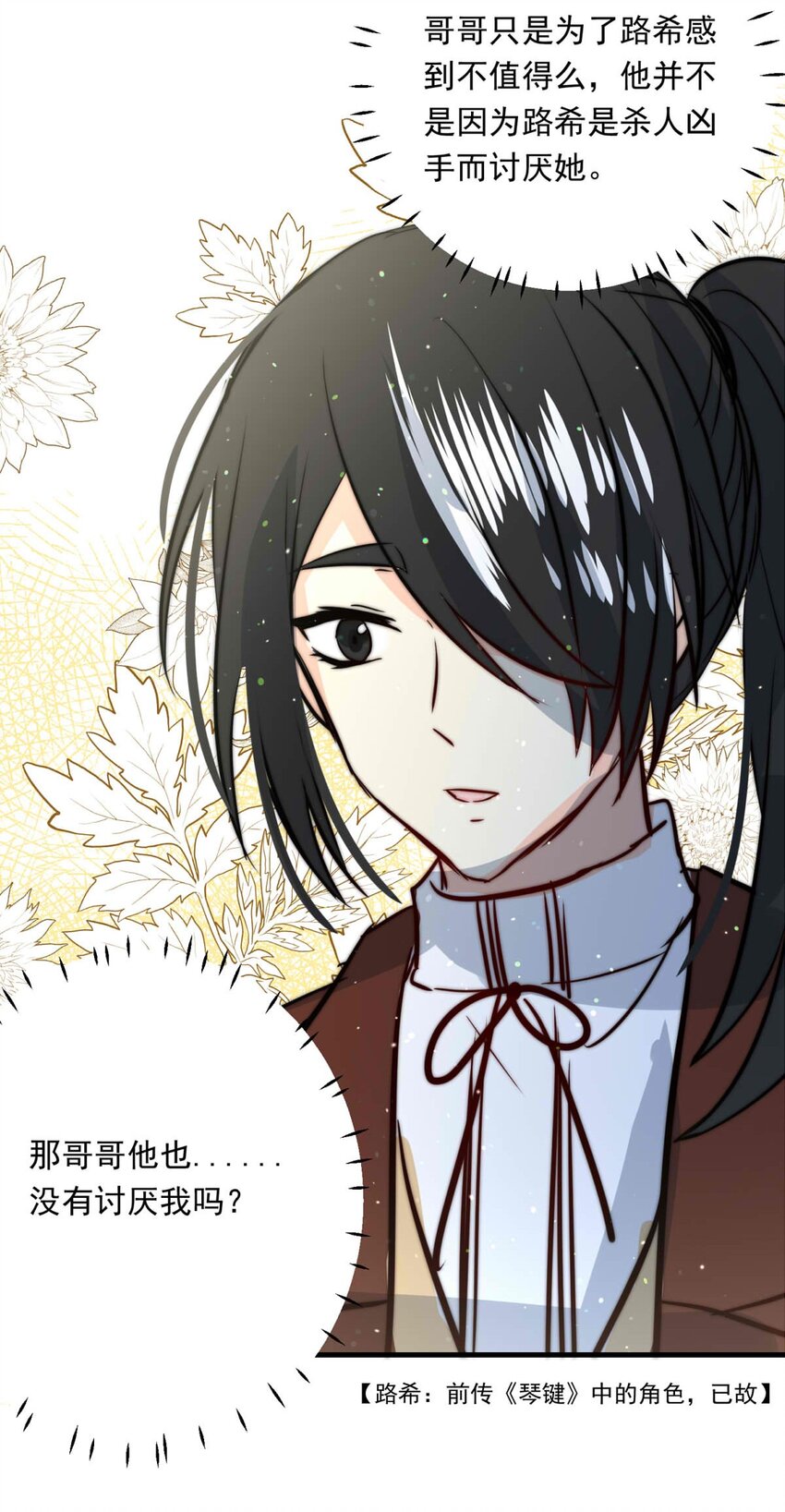108 价值-第108话