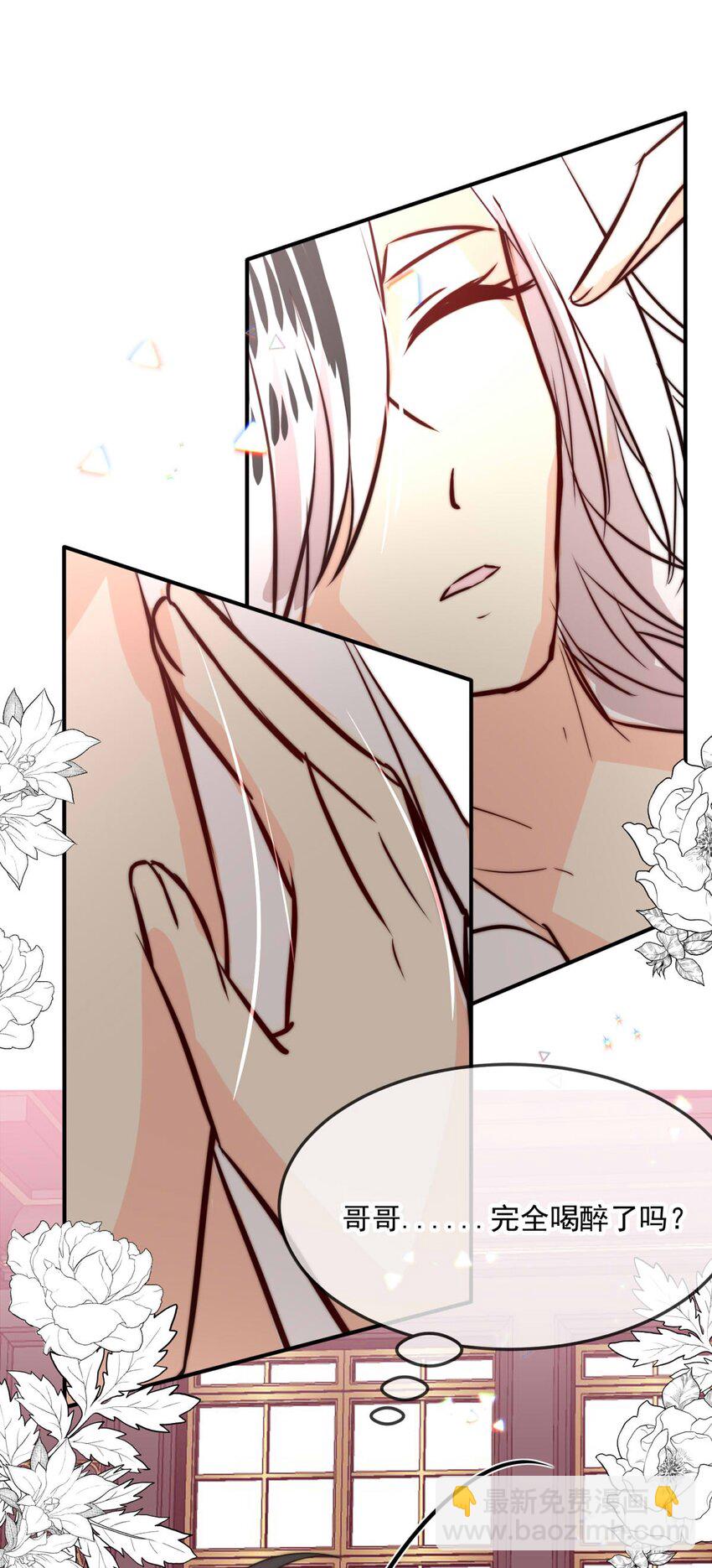 108 价值-第108话