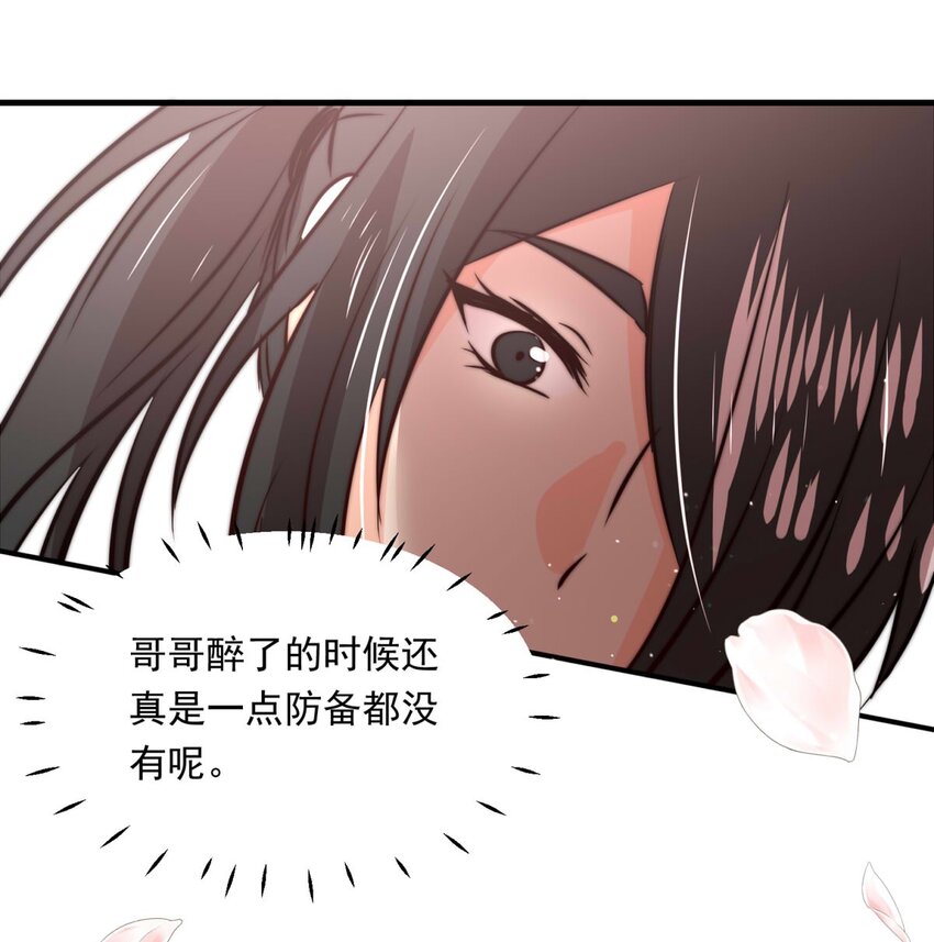 108 价值-第108话