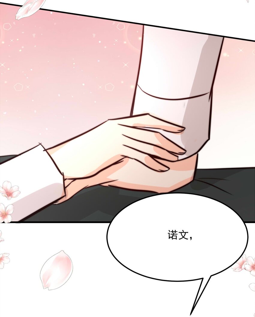 108 价值-第108话
