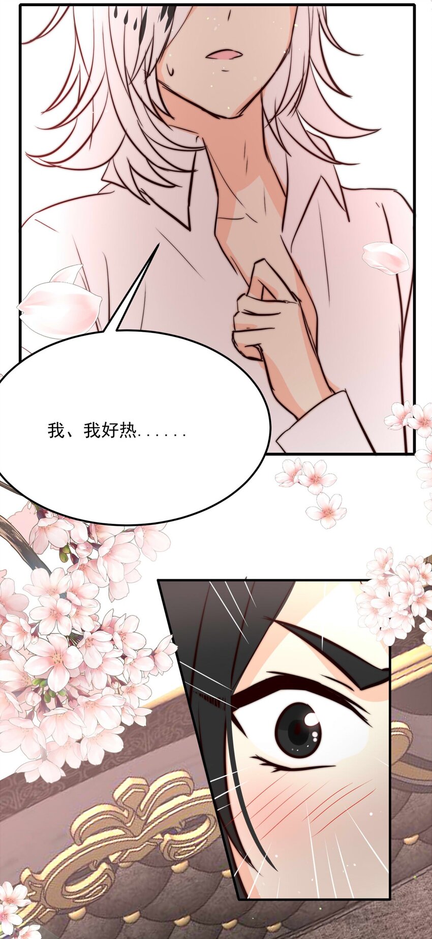 108 价值-第108话