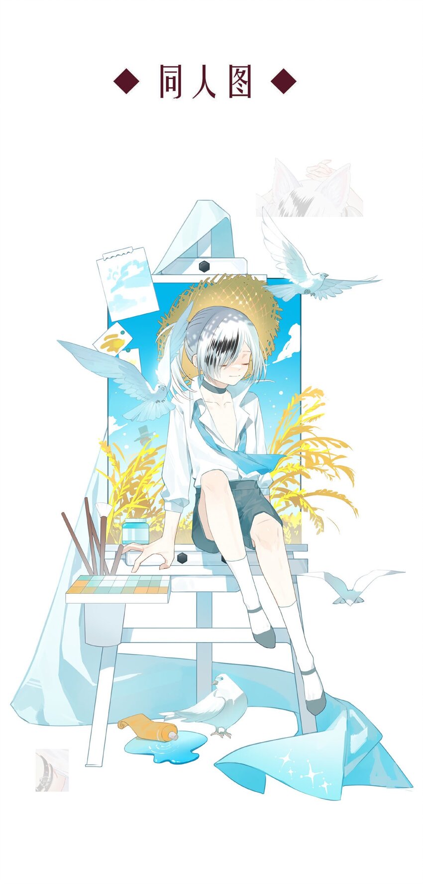 108 价值-第108话