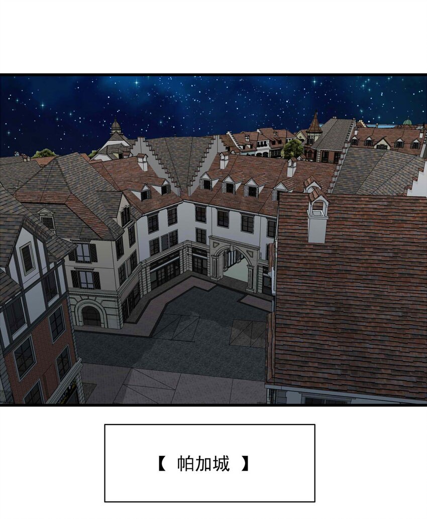 108 价值-第108话