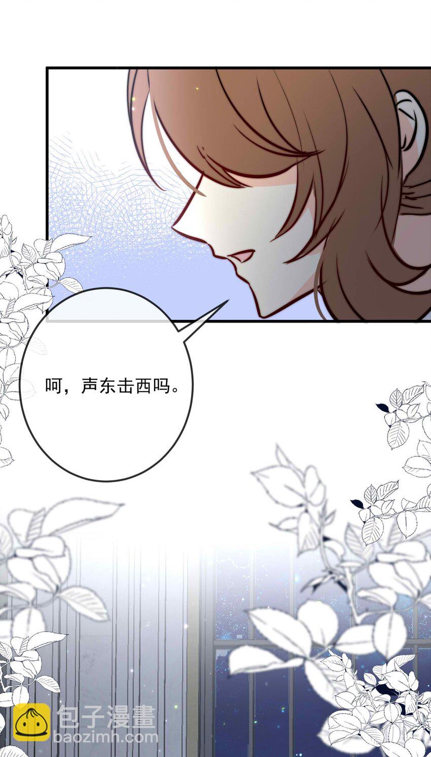 110 燃尽（二）-第110话