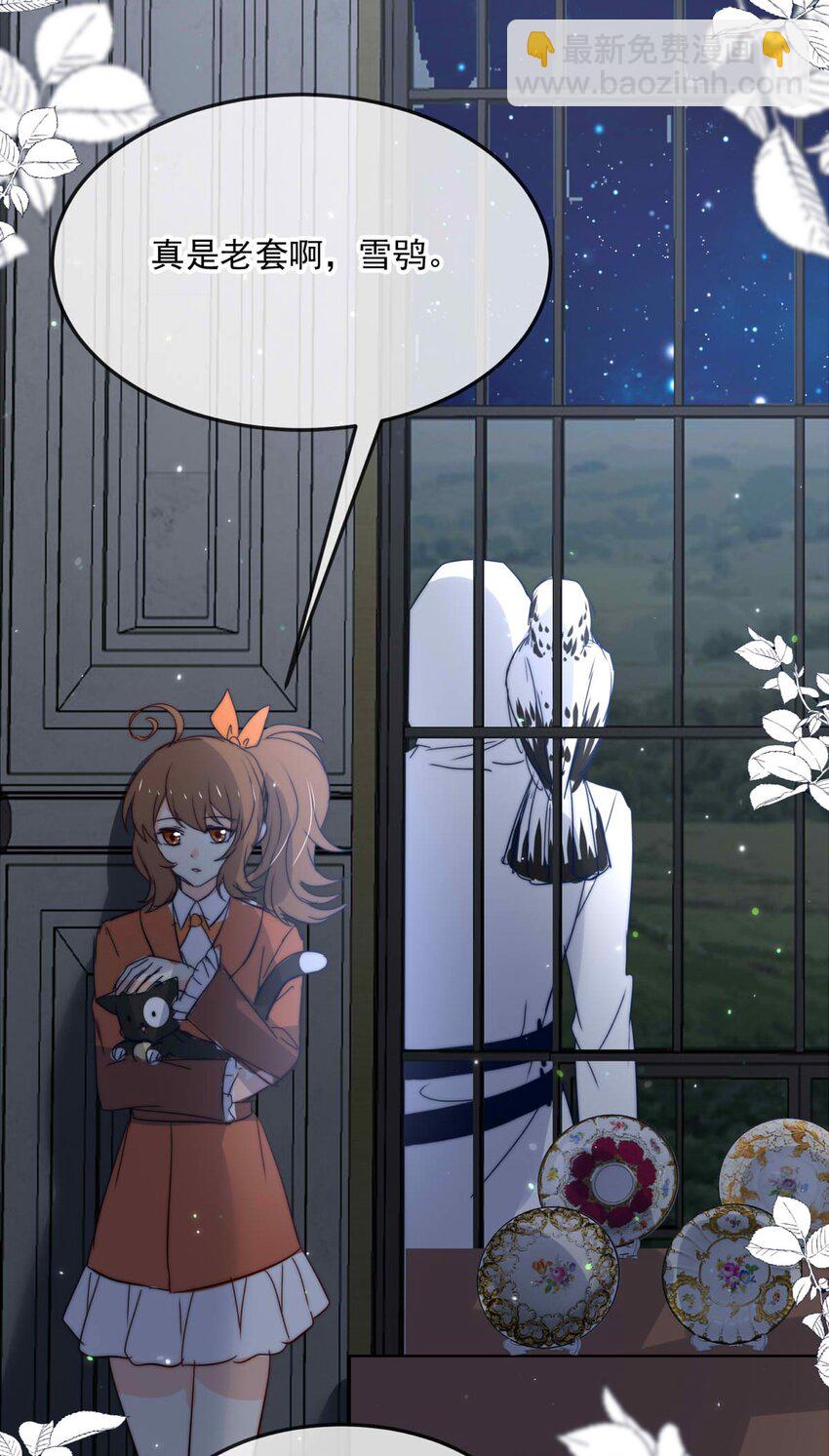 110 燃尽（二）-第110话