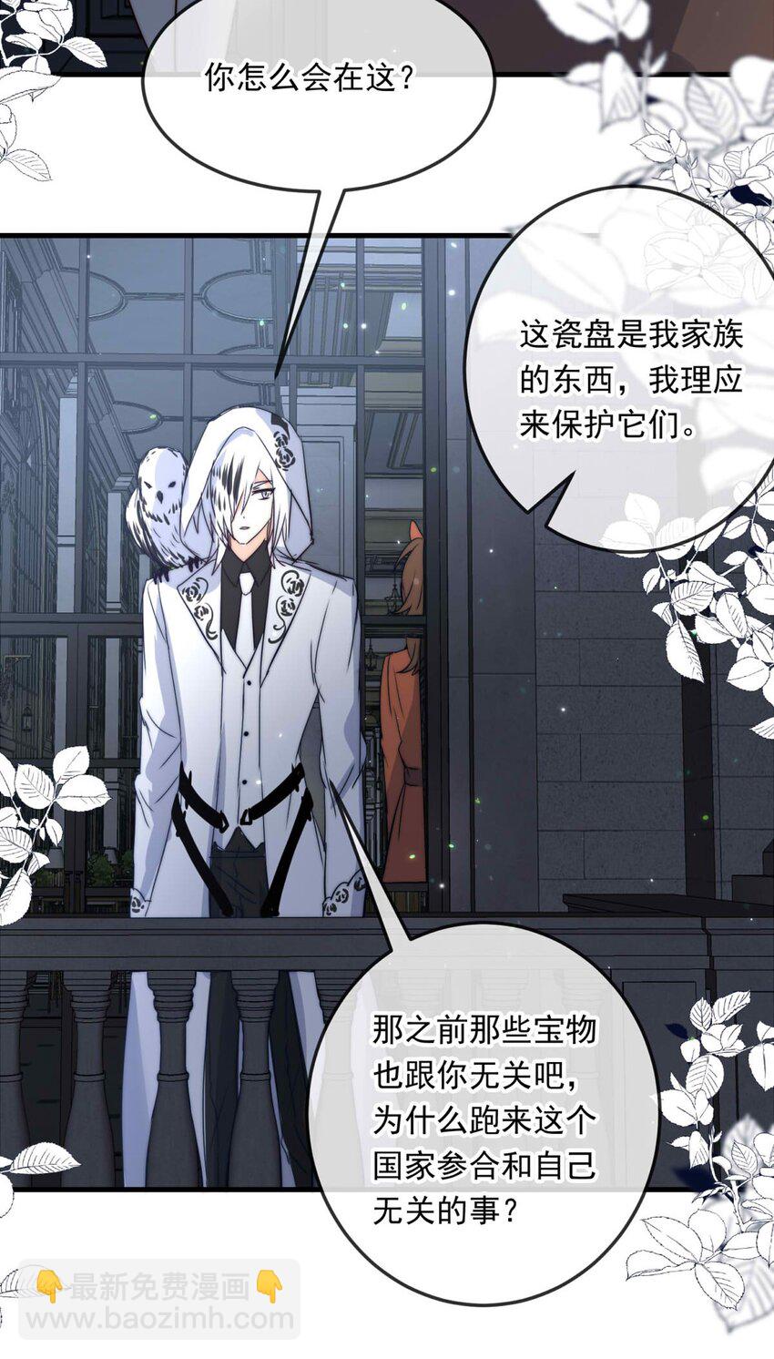 110 燃尽（二）-第110话