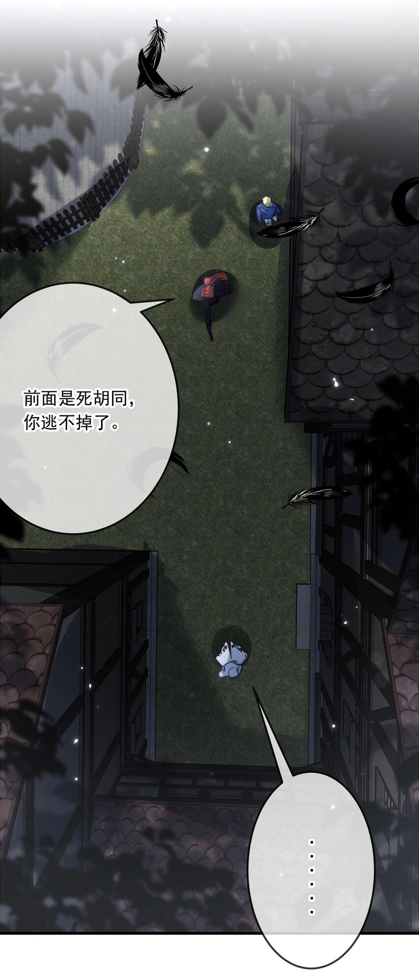 110 燃尽（二）-第110话