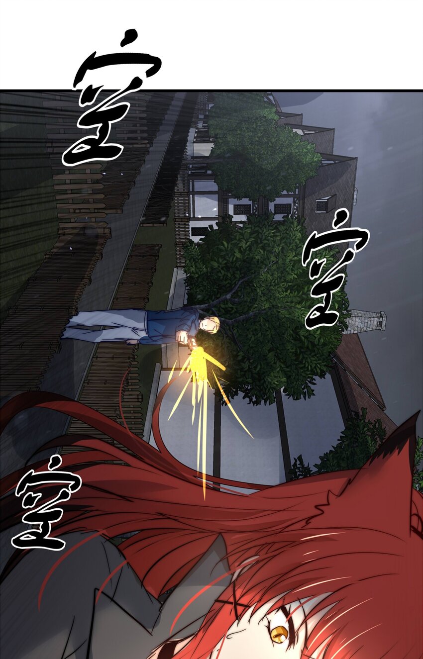 110 燃尽（二）-第110话