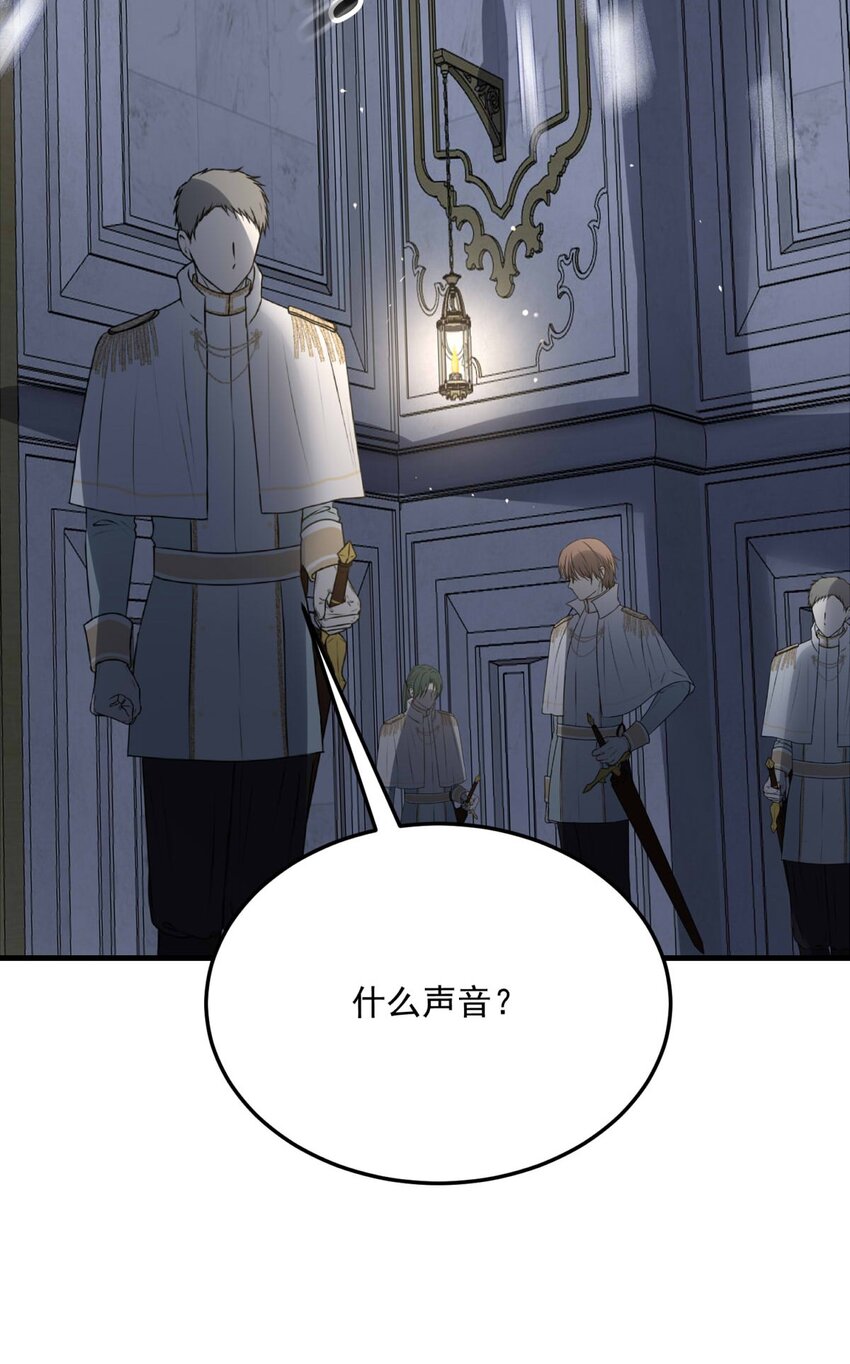110 燃尽（二）-第110话
