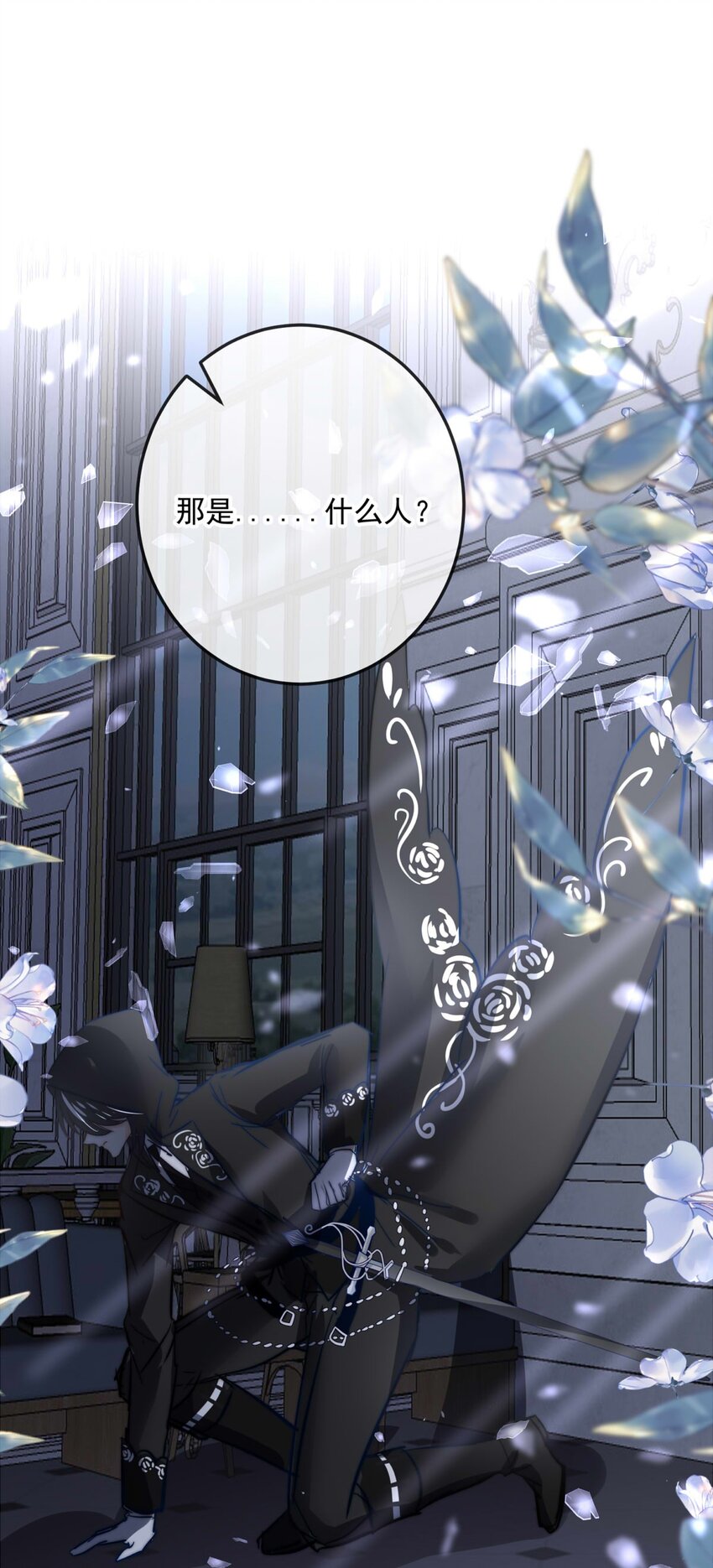 110 燃尽（二）-第110话