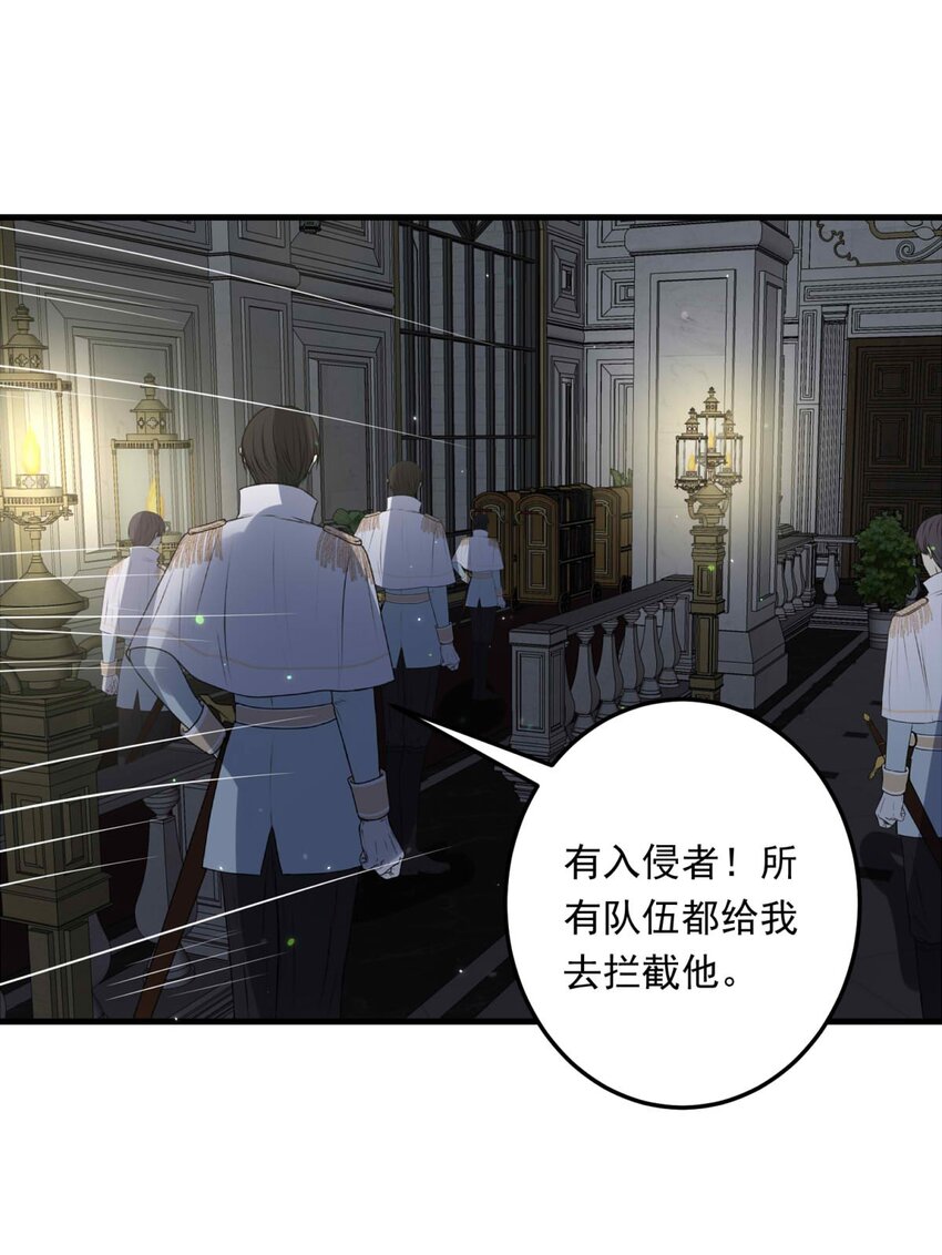 110 燃尽（二）-第110话