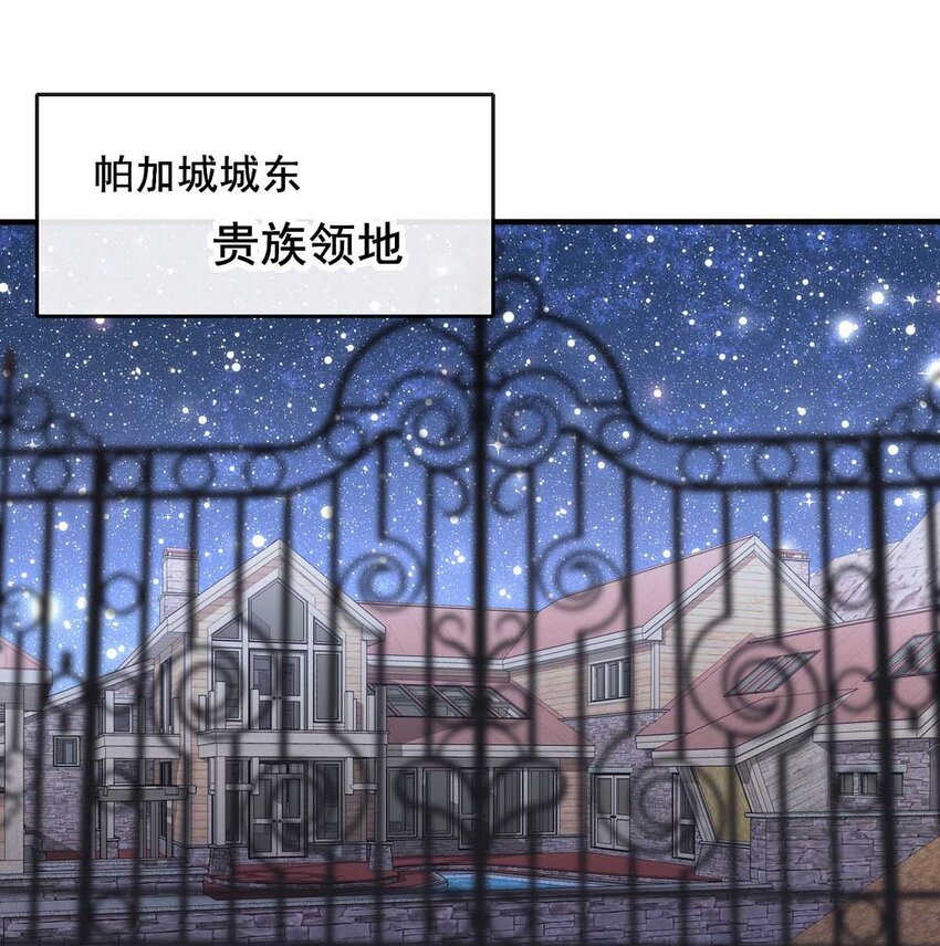 12 夜的角落（二）-第12话