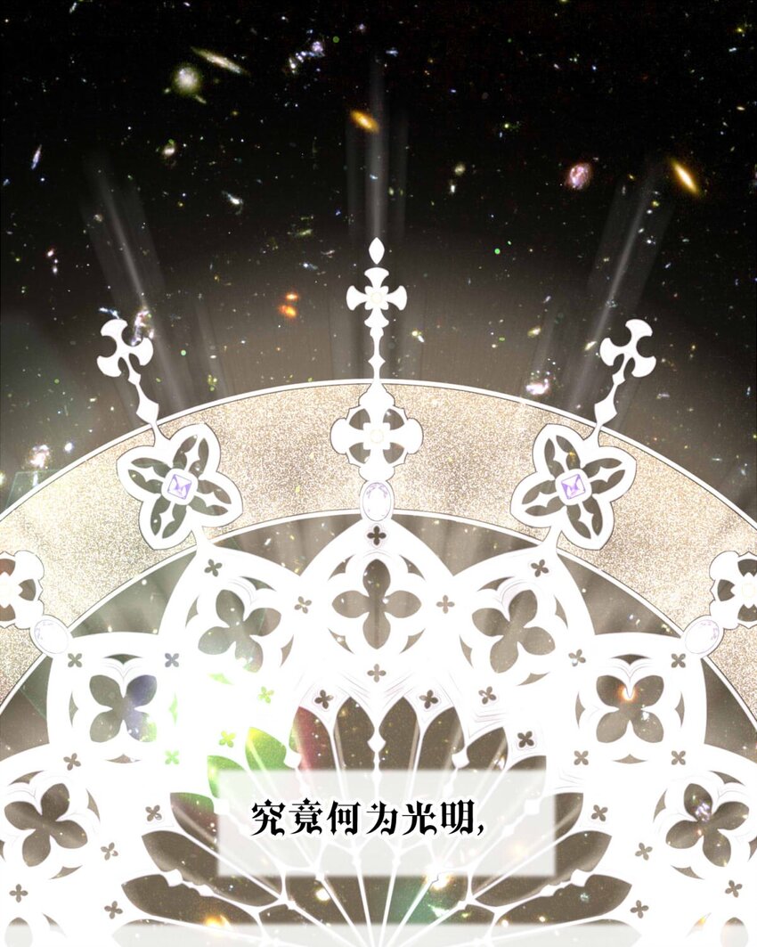 112 燃尽（四）-第112话