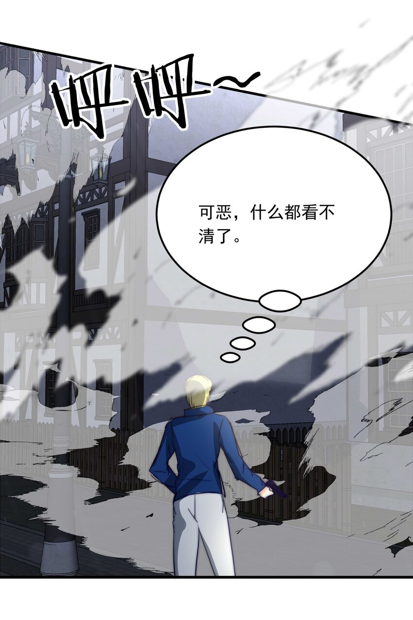 112 燃尽（四）-第112话