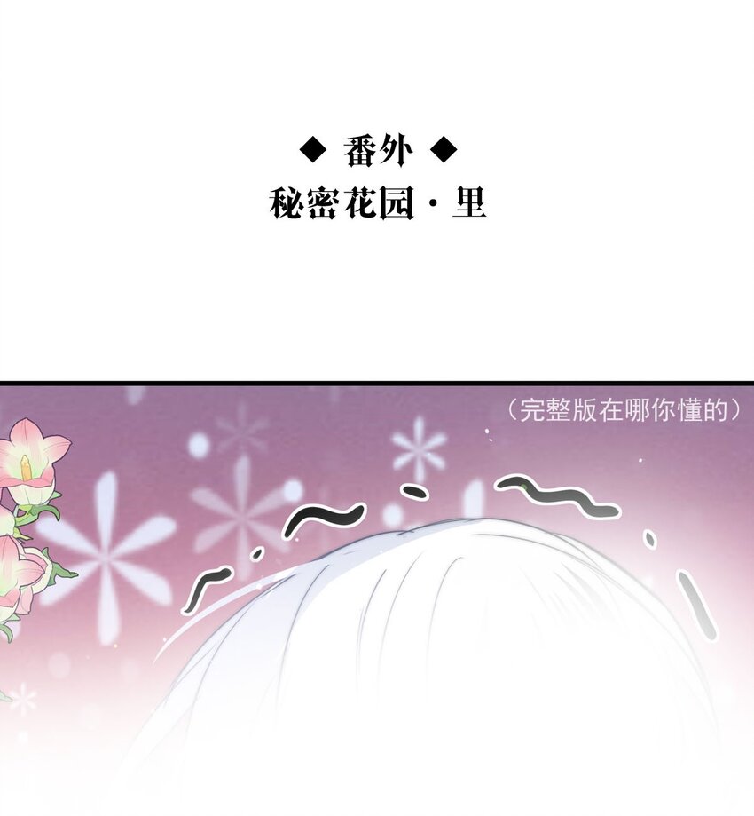 112 燃尽（四）-第112话