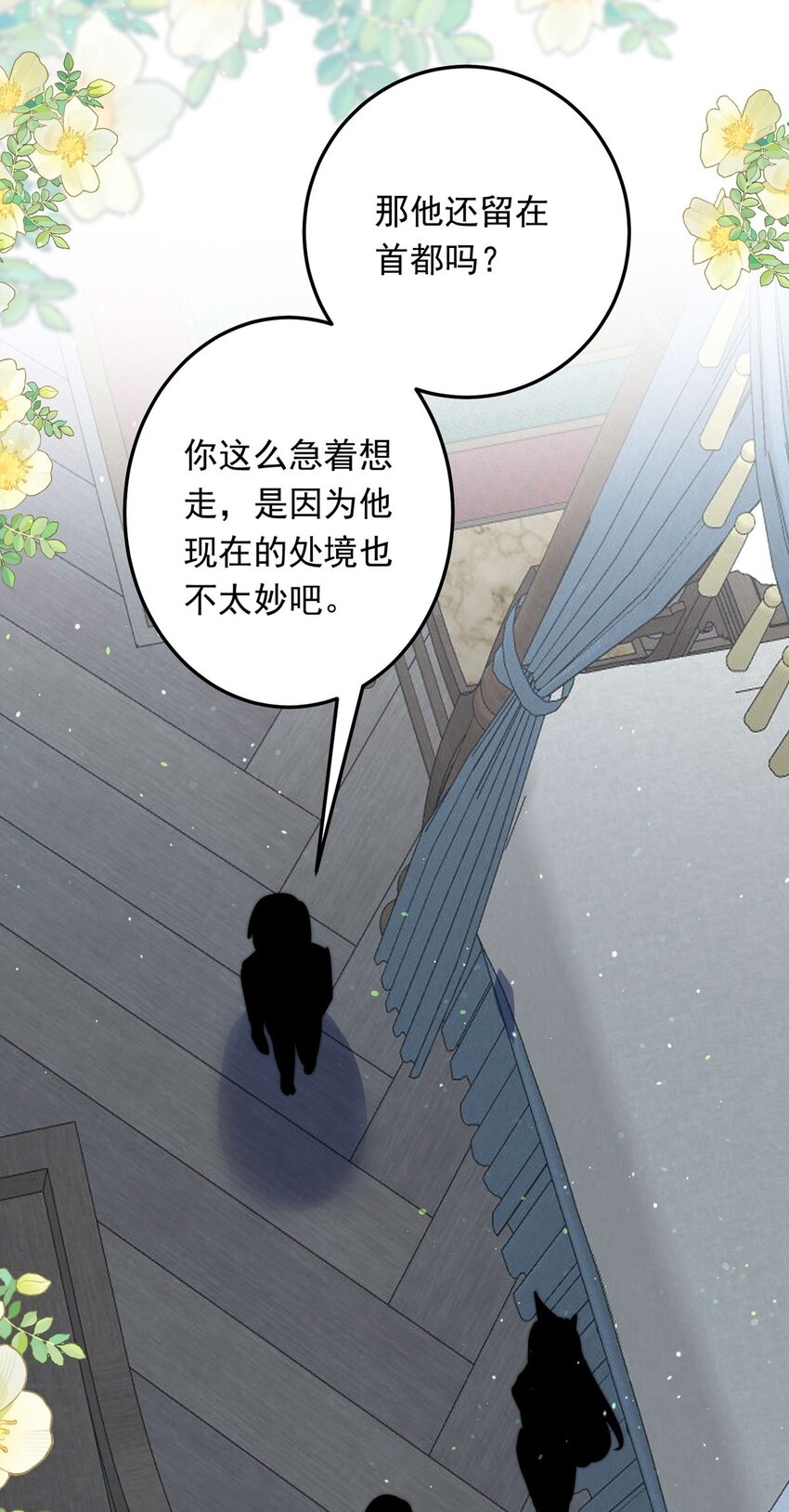 114 燃尽（六）-第114话