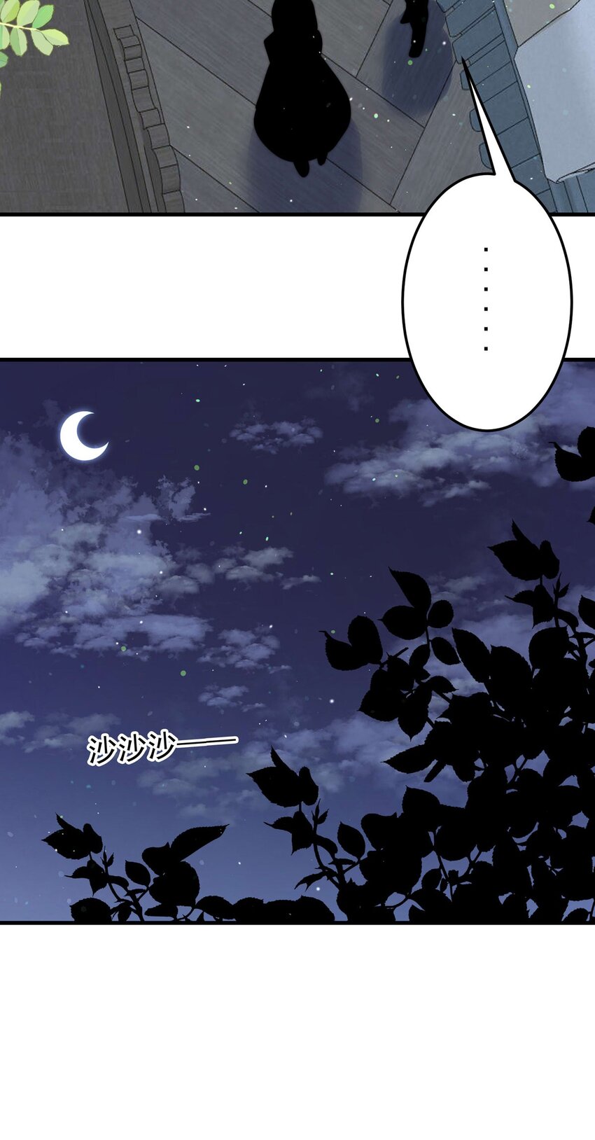 114 燃尽（六）-第114话