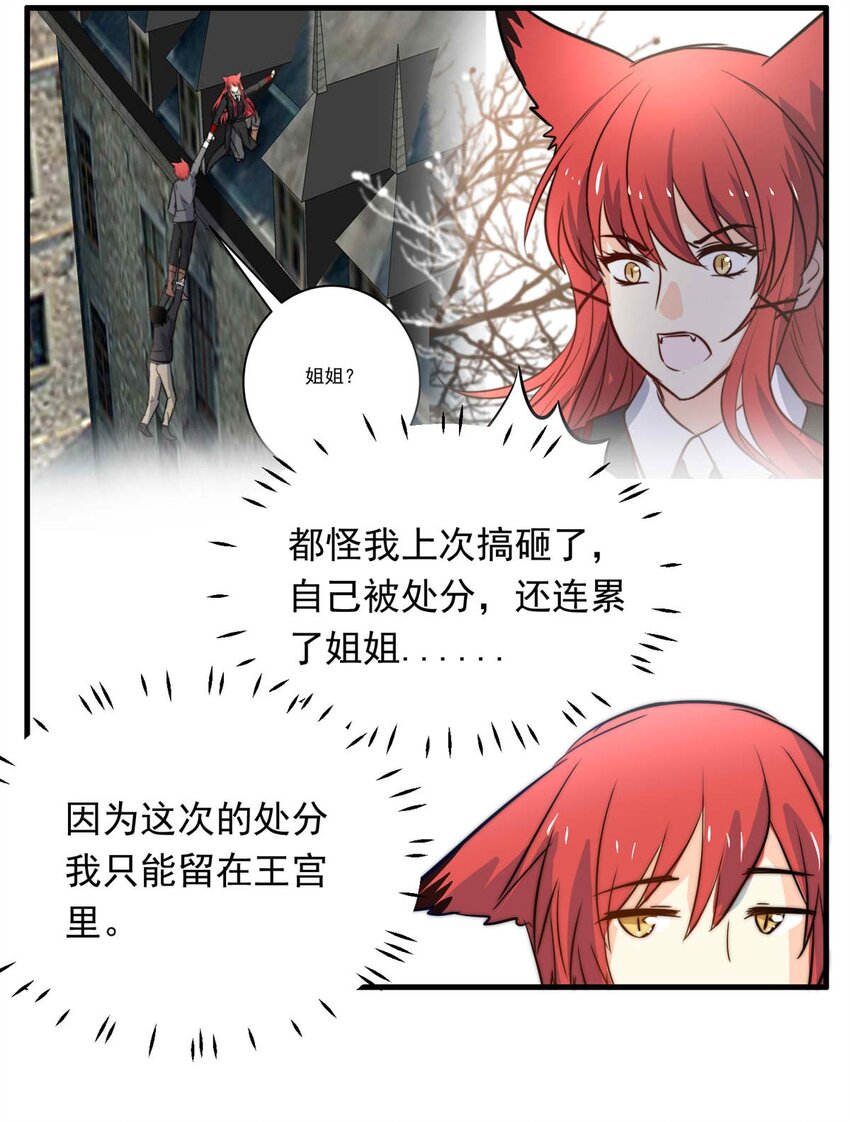 114 燃尽（六）-第114话