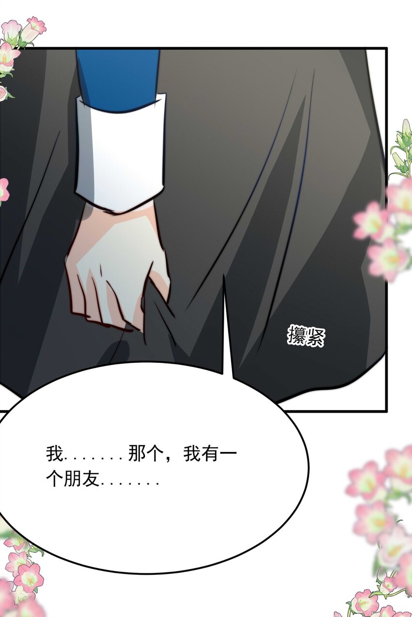 116 融冰（一）-第116话