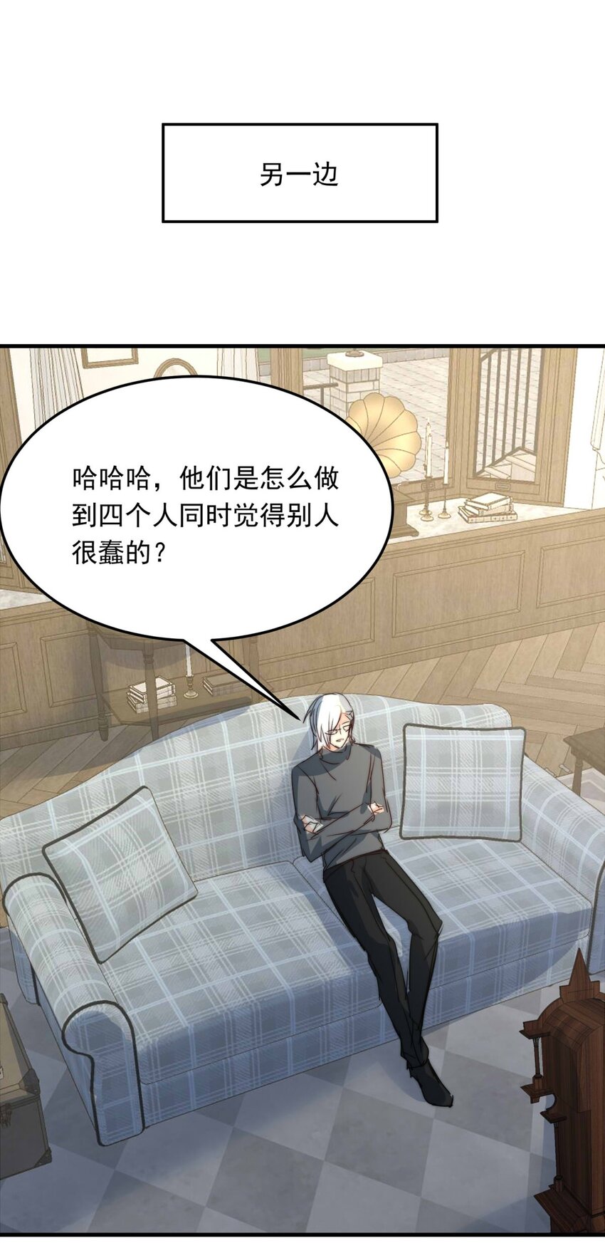 118 融冰（三）-第118话