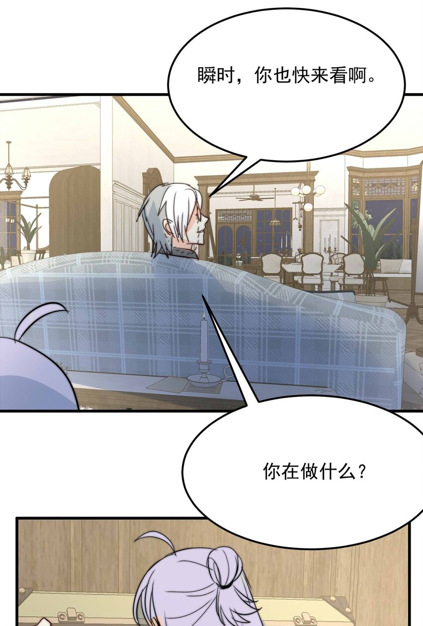 118 融冰（三）-第118话