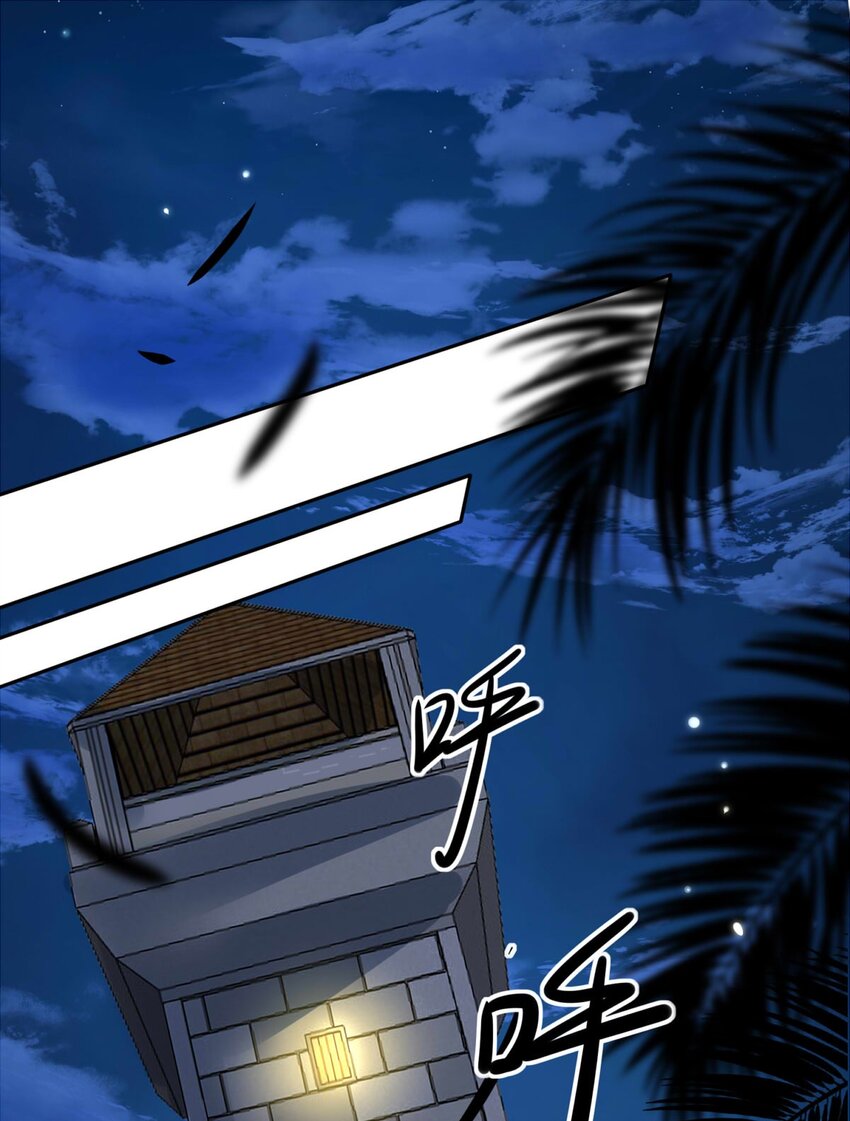120 深海遗珠（二）-第120话