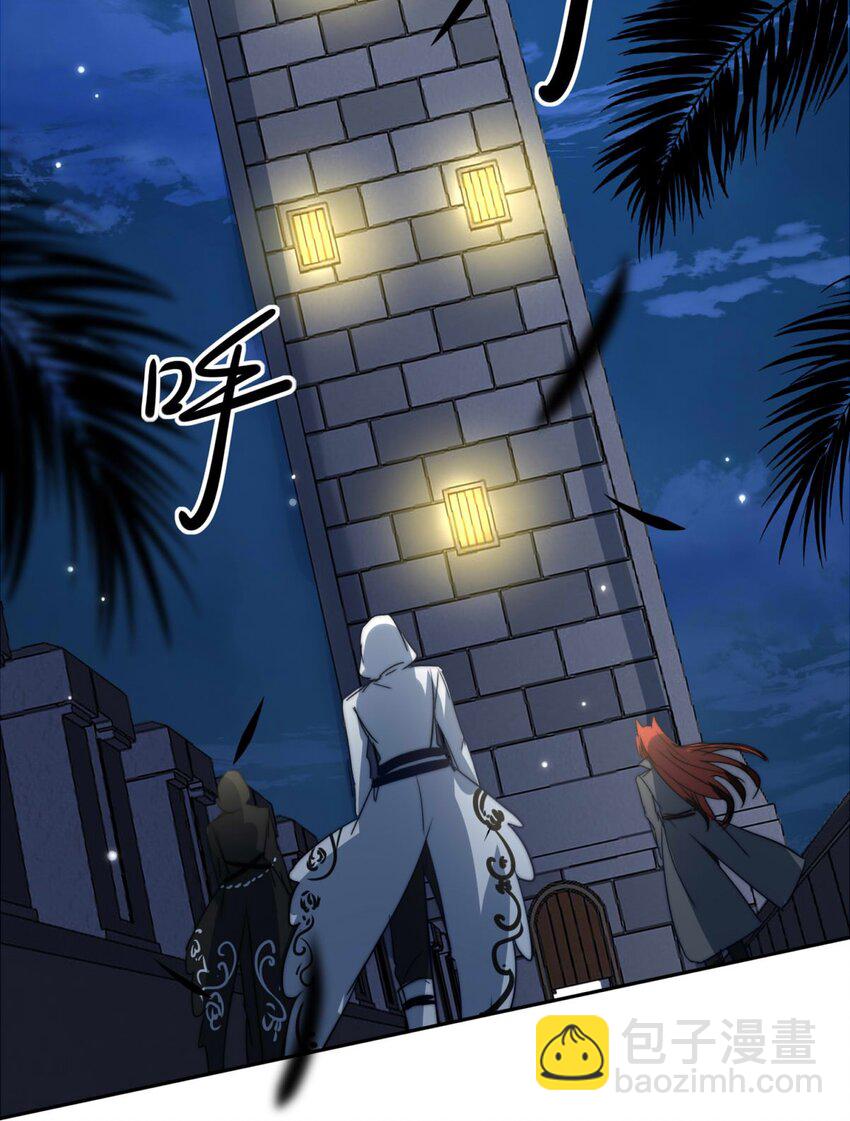 120 深海遗珠（二）-第120话
