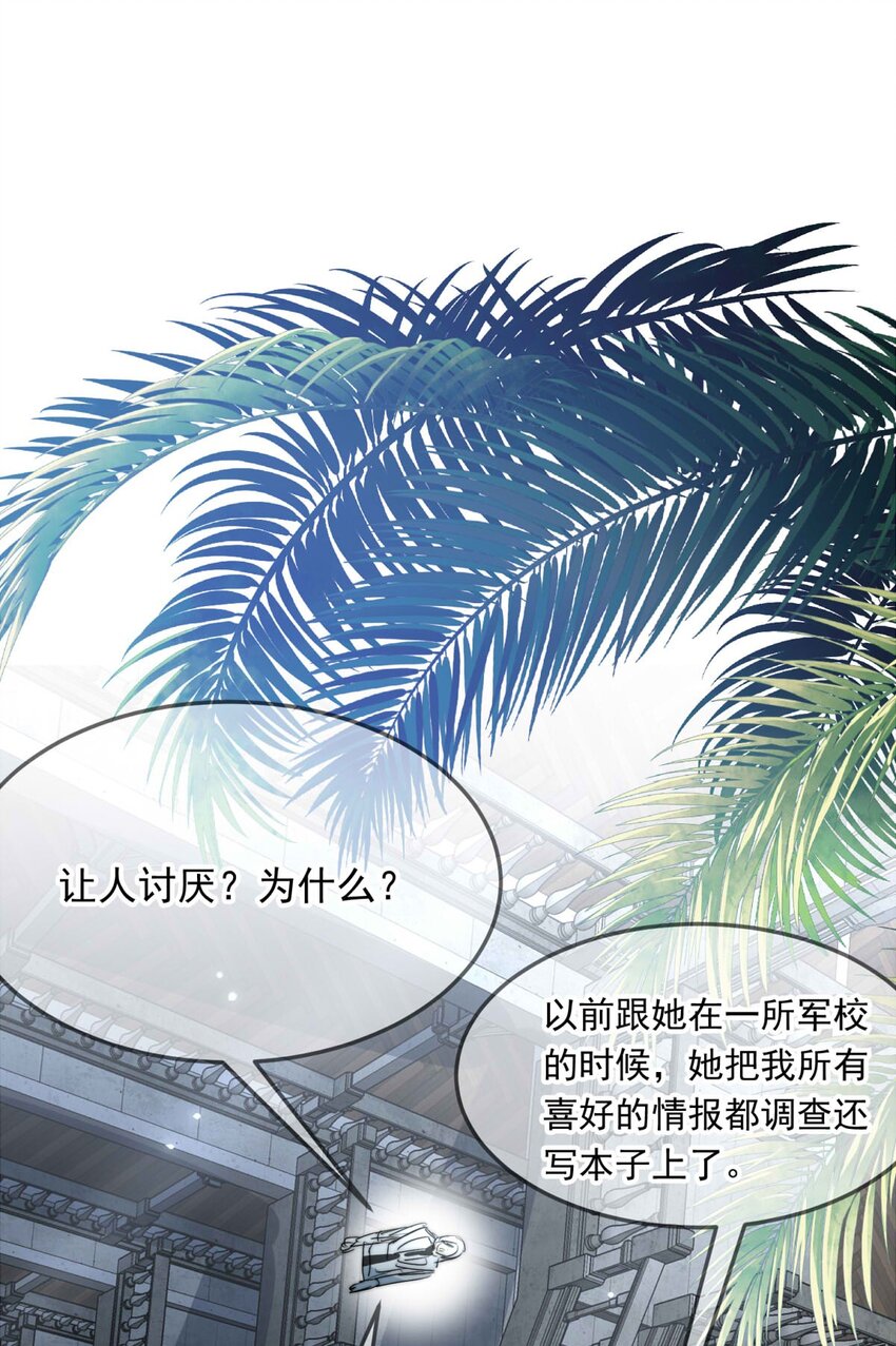 120 深海遗珠（二）-第120话
