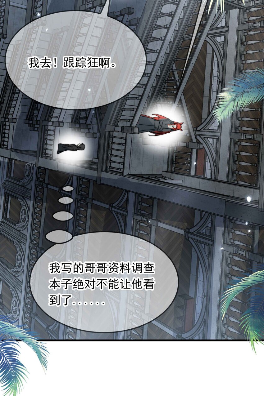 120 深海遗珠（二）-第120话