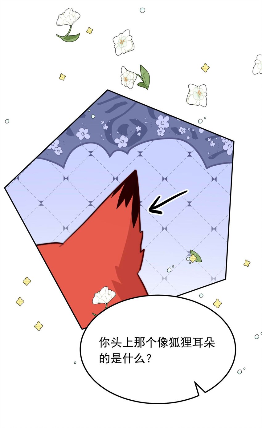 120 深海遗珠（二）-第120话