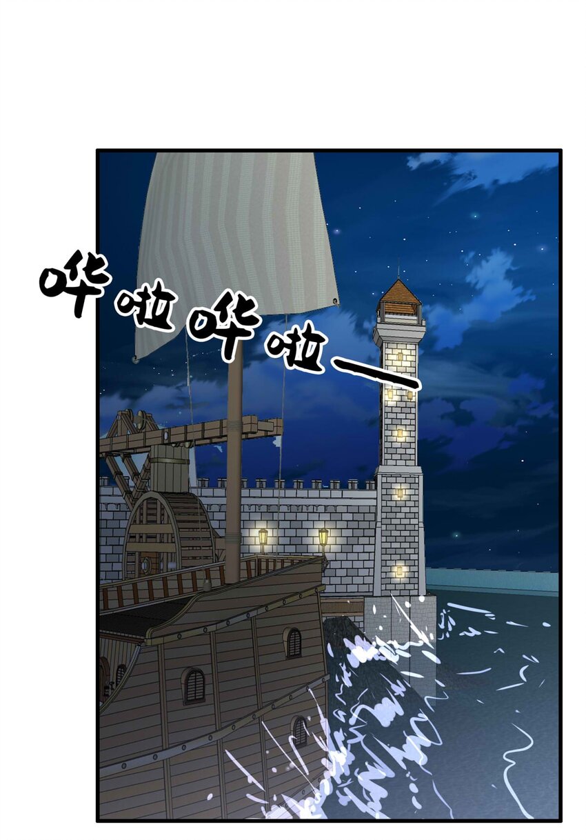 120 深海遗珠（二）-第120话