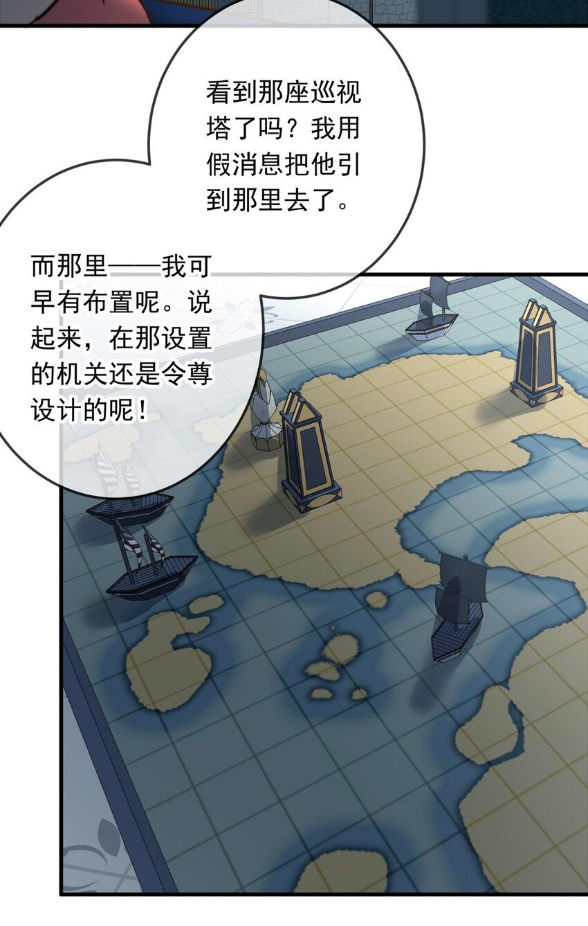 120 深海遗珠（二）-第120话