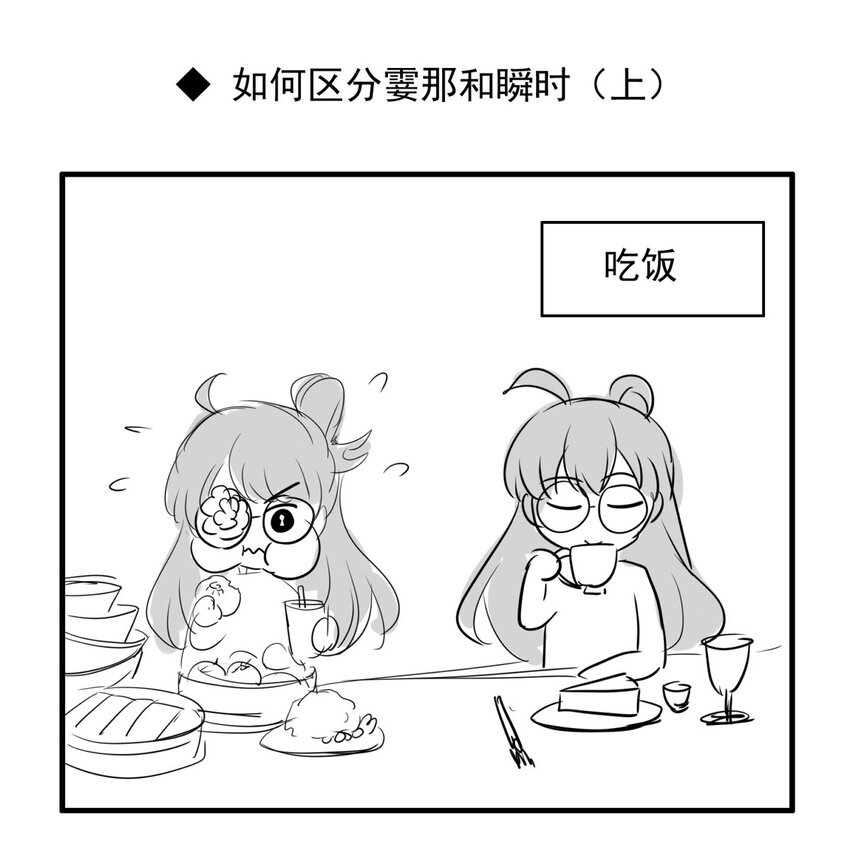 124 深海遗珠（六）-第124话