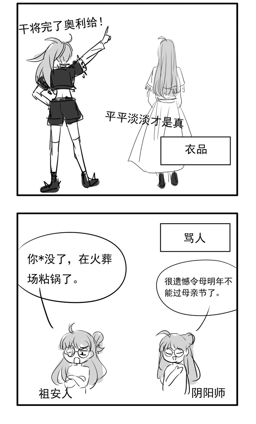 124 深海遗珠（六）-第124话