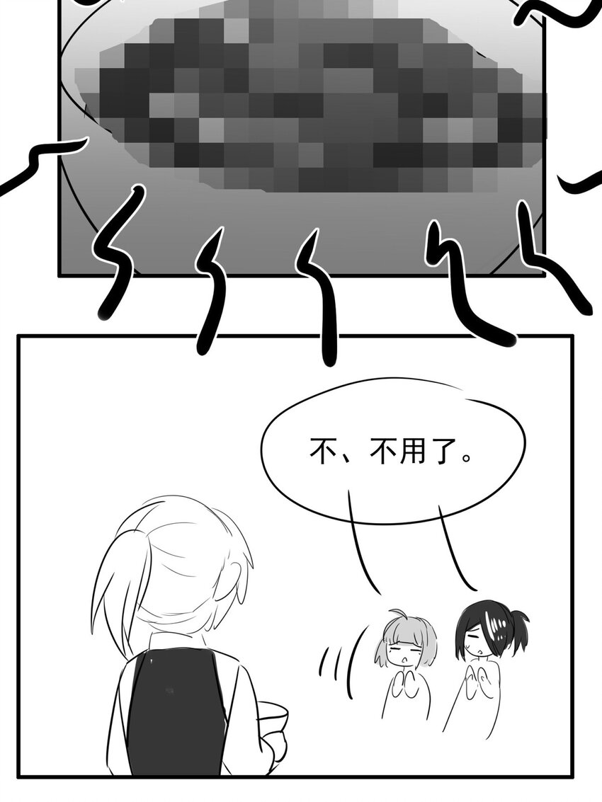 124 深海遗珠（六）-第124话