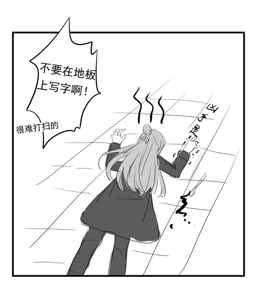 124 深海遗珠（六）-第124话