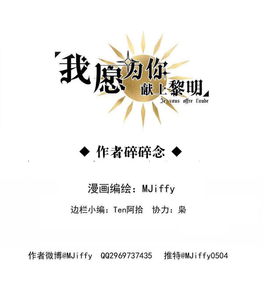 126 深海遗珠（八）-第126话