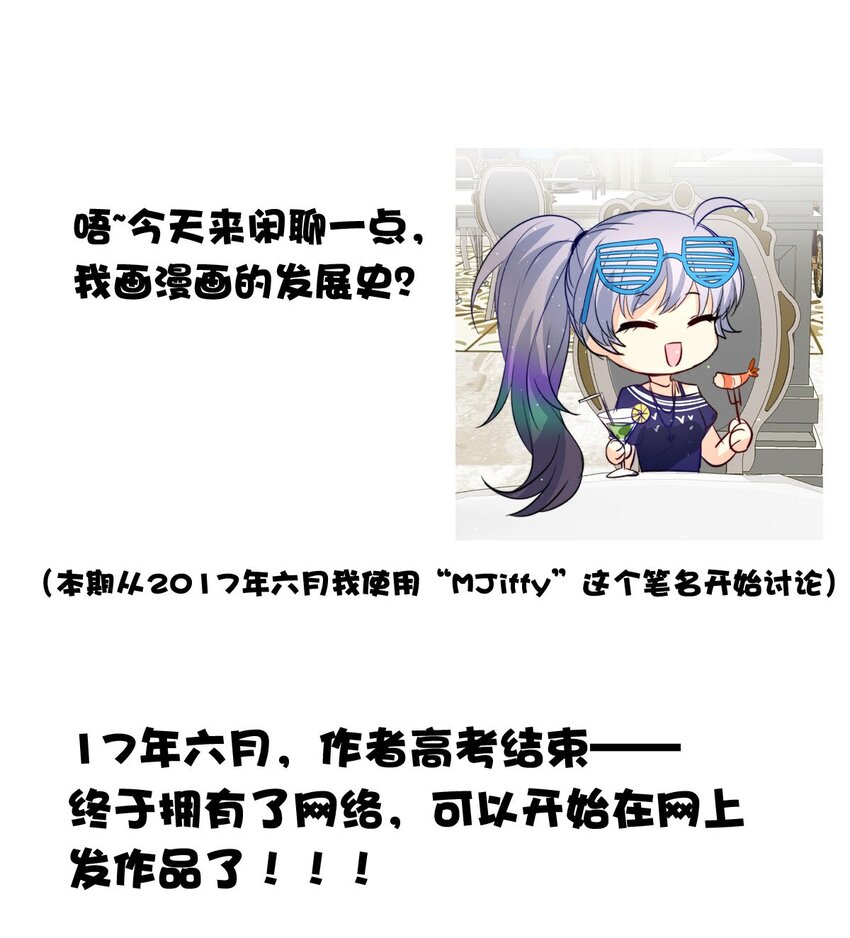 126 深海遗珠（八）-第126话