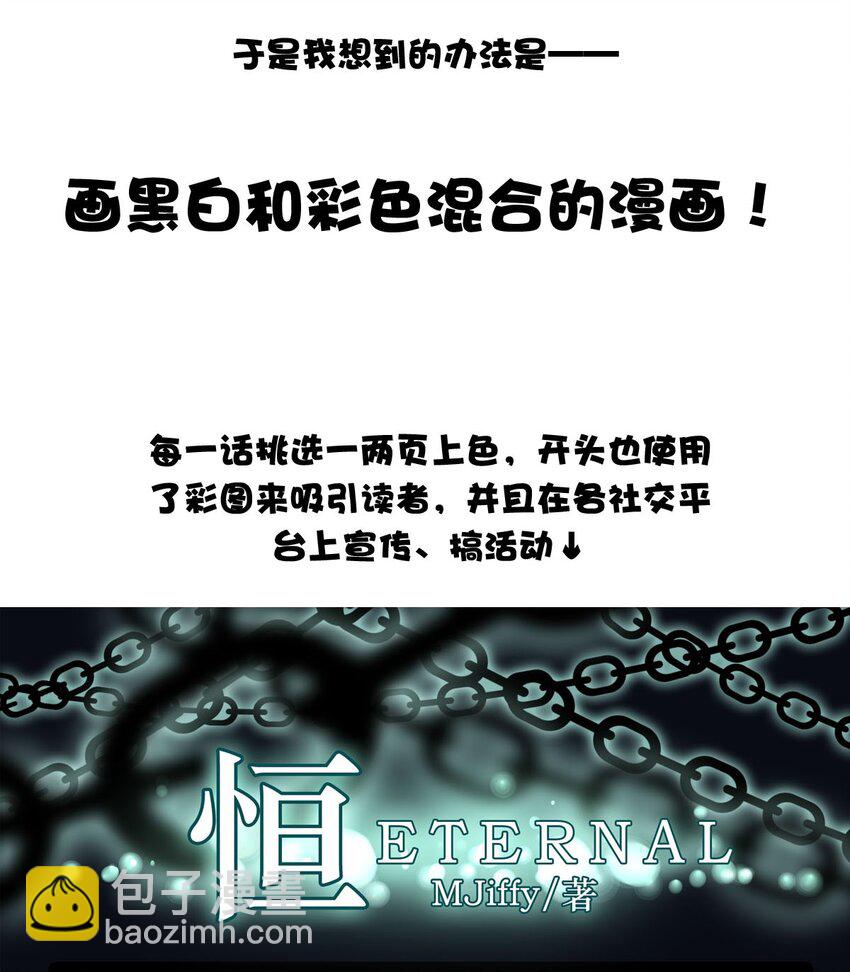 126 深海遗珠（八）-第126话