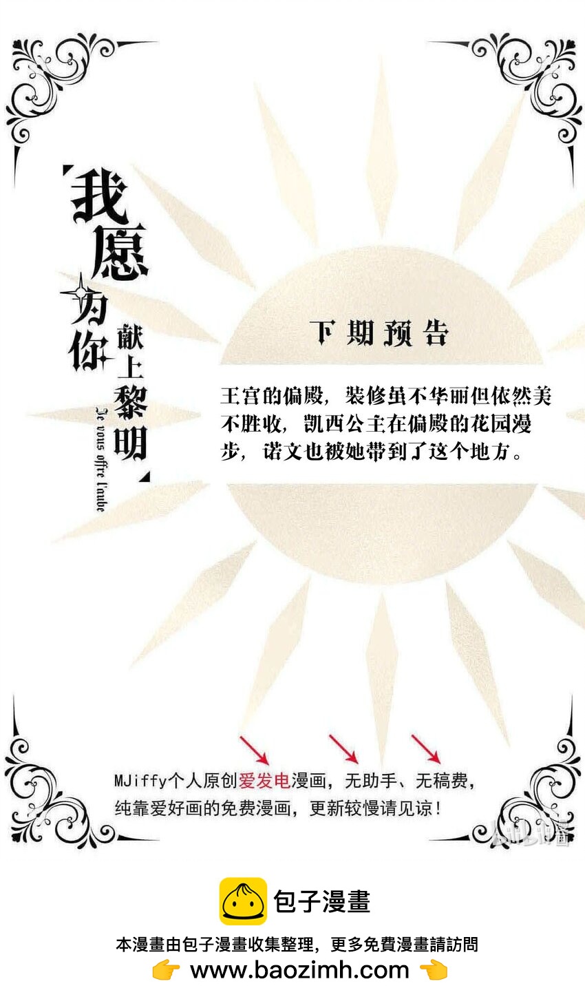 128 对局（下）-第128话